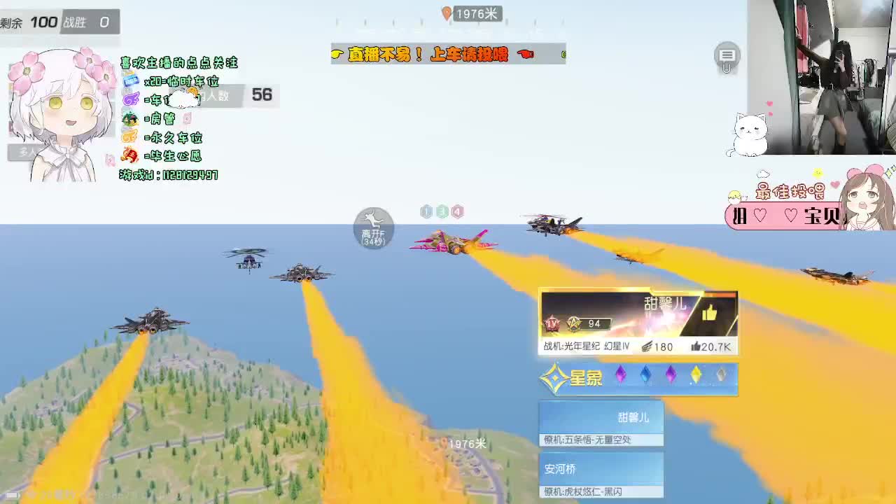 岁月静好 第5段