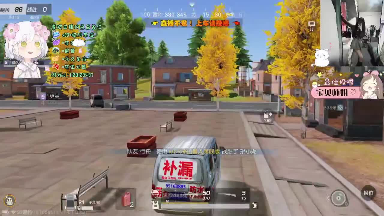 岁月静好 第6段