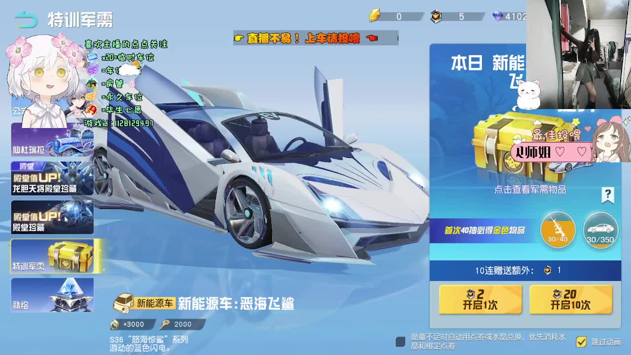 岁月静好 第7段