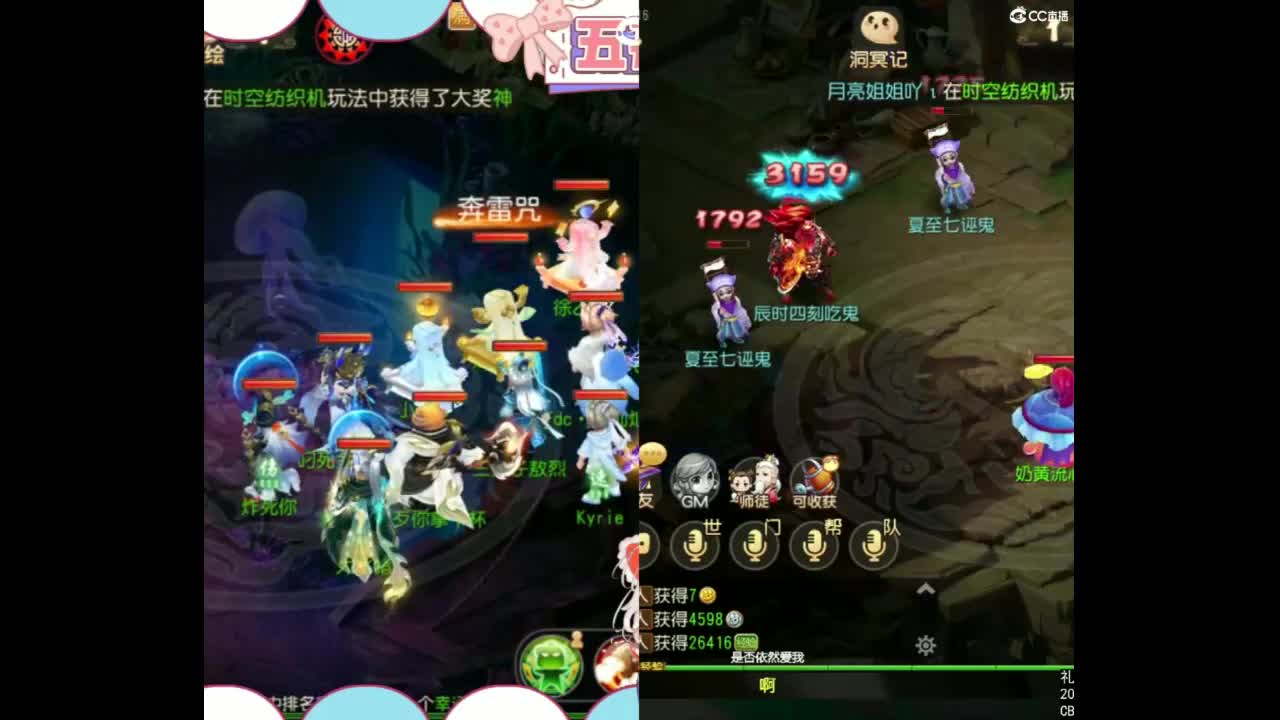 留守笨崽儿 第3段