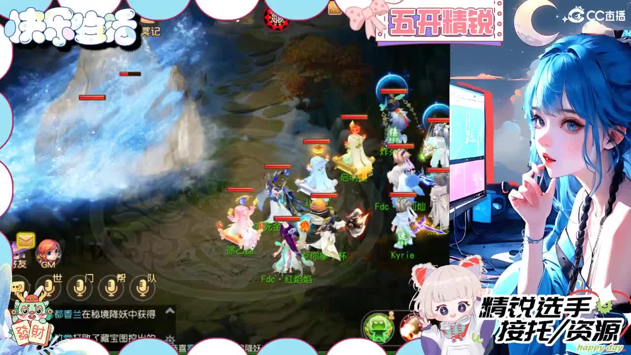 留守笨崽儿 第5段