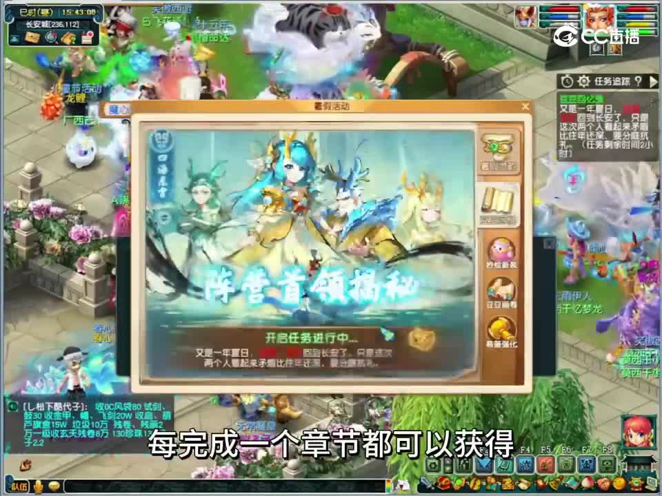 【梦幻短视频】暑期活动？大家都了解了不＃论坛菌＃