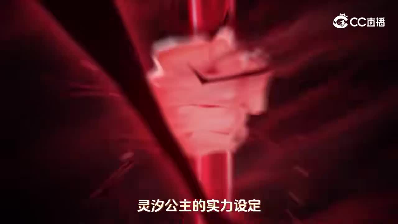 【梦幻短视频】灵汐公主的背景故事＃论坛菌＃