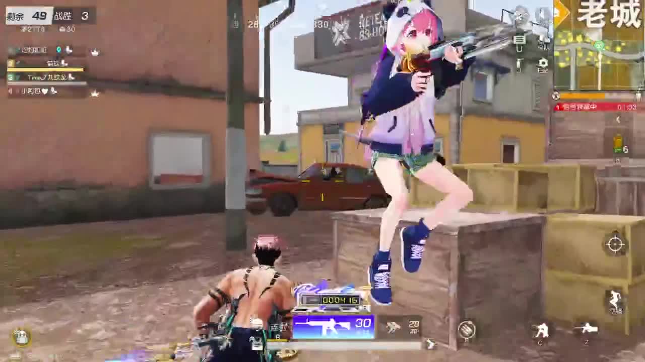 开心就好 第3段