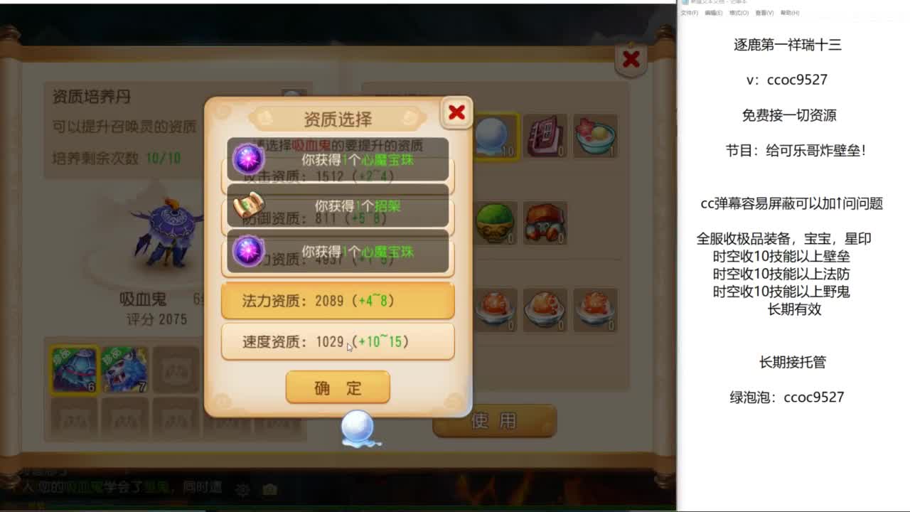 七月第一天 炸你可乐哥！ 第1段