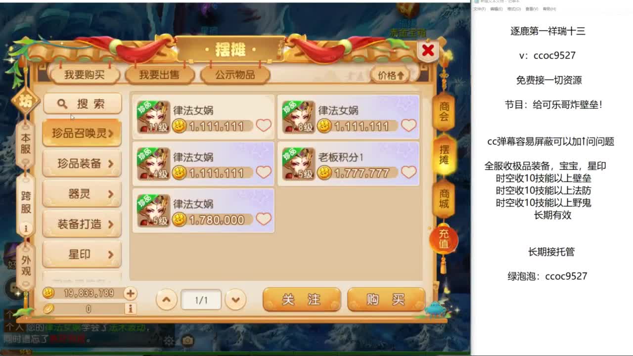 七月第一天 炸你可乐哥！ 第2段