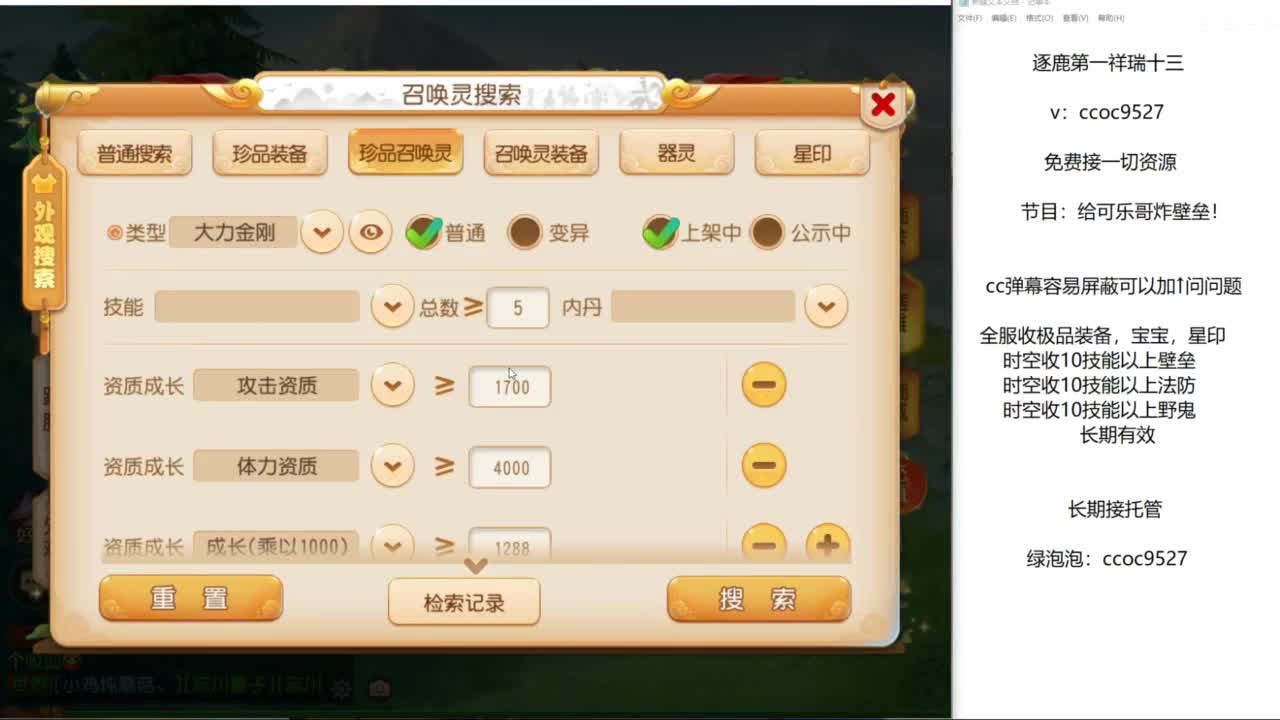 七月第一天 炸你可乐哥！ 第3段
