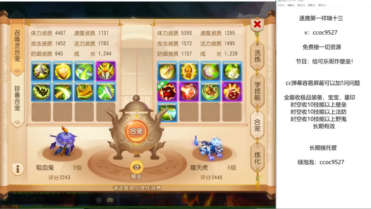 七月第一天 炸你可乐哥！ 第4段