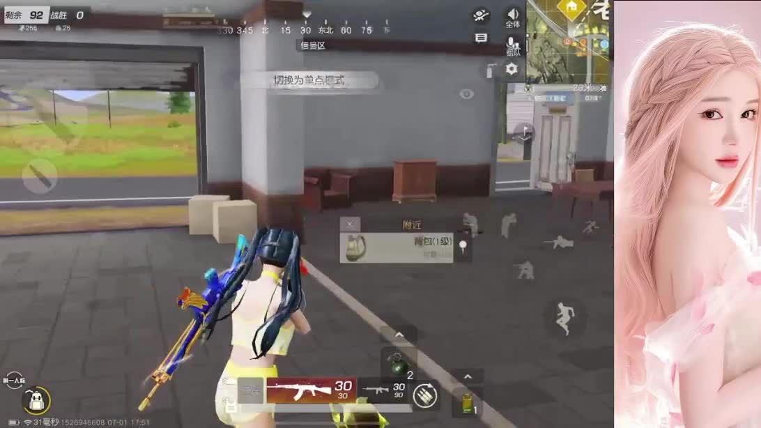 七月你好 第1段