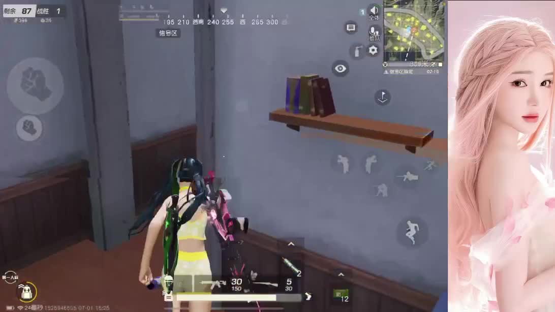 七月你好 第2段