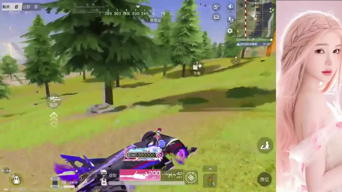 七月你好 第3段