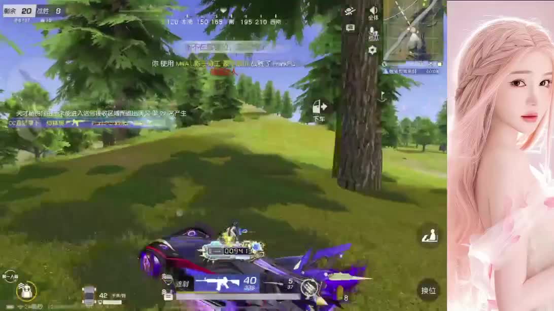 七月你好 第4段