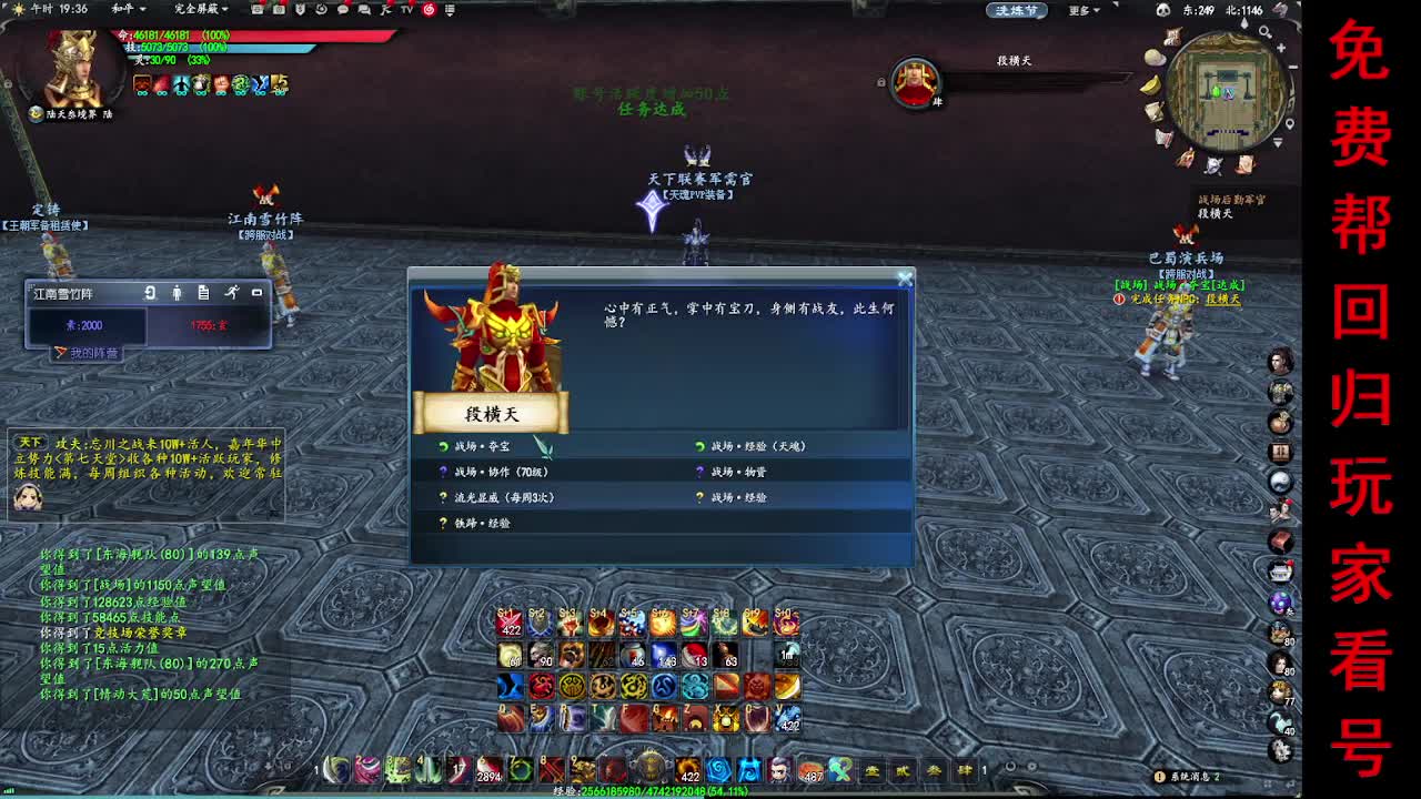 15年老玩家在线养老 第11段