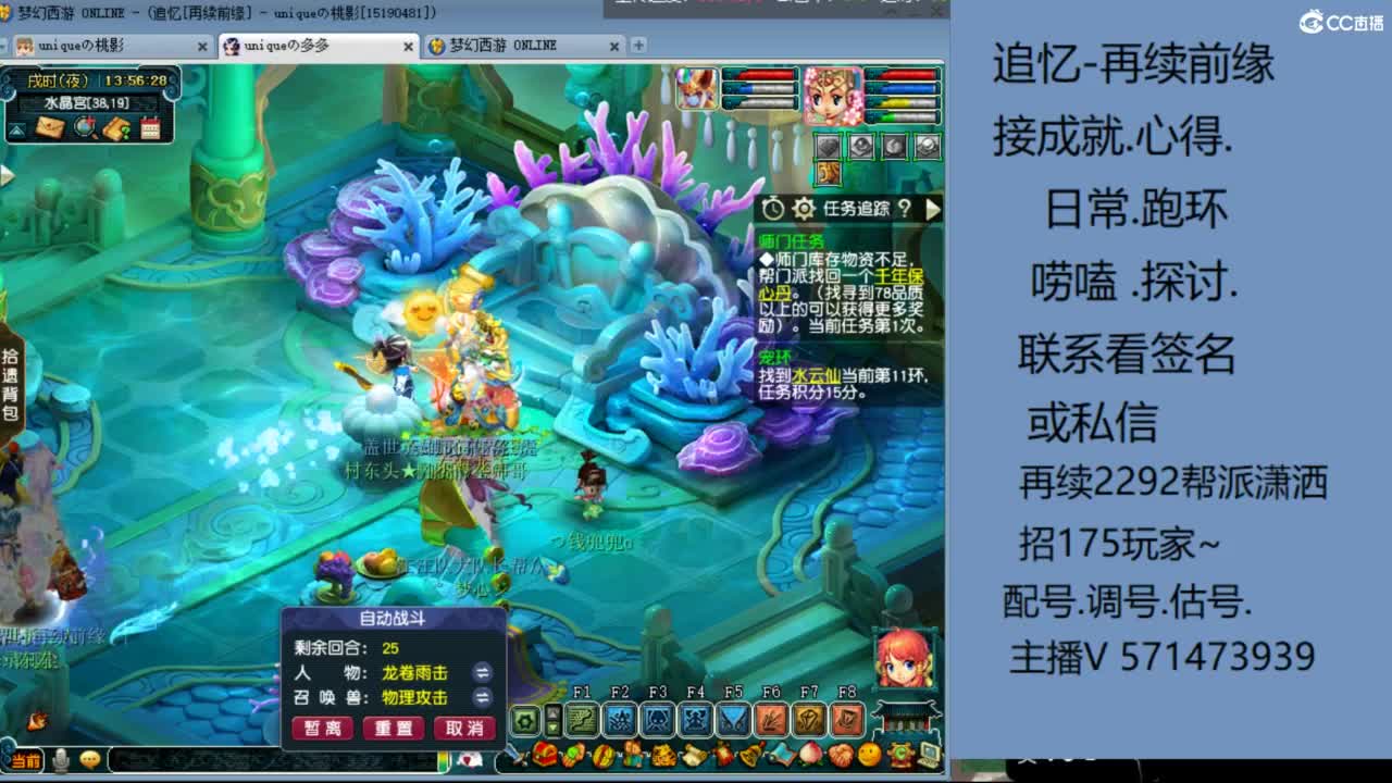1个粉丝卡20次师门有需要的吗 第2段