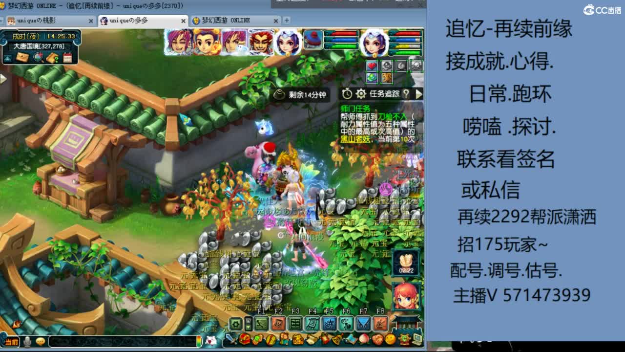 1个粉丝卡20次师门有需要的吗 第3段