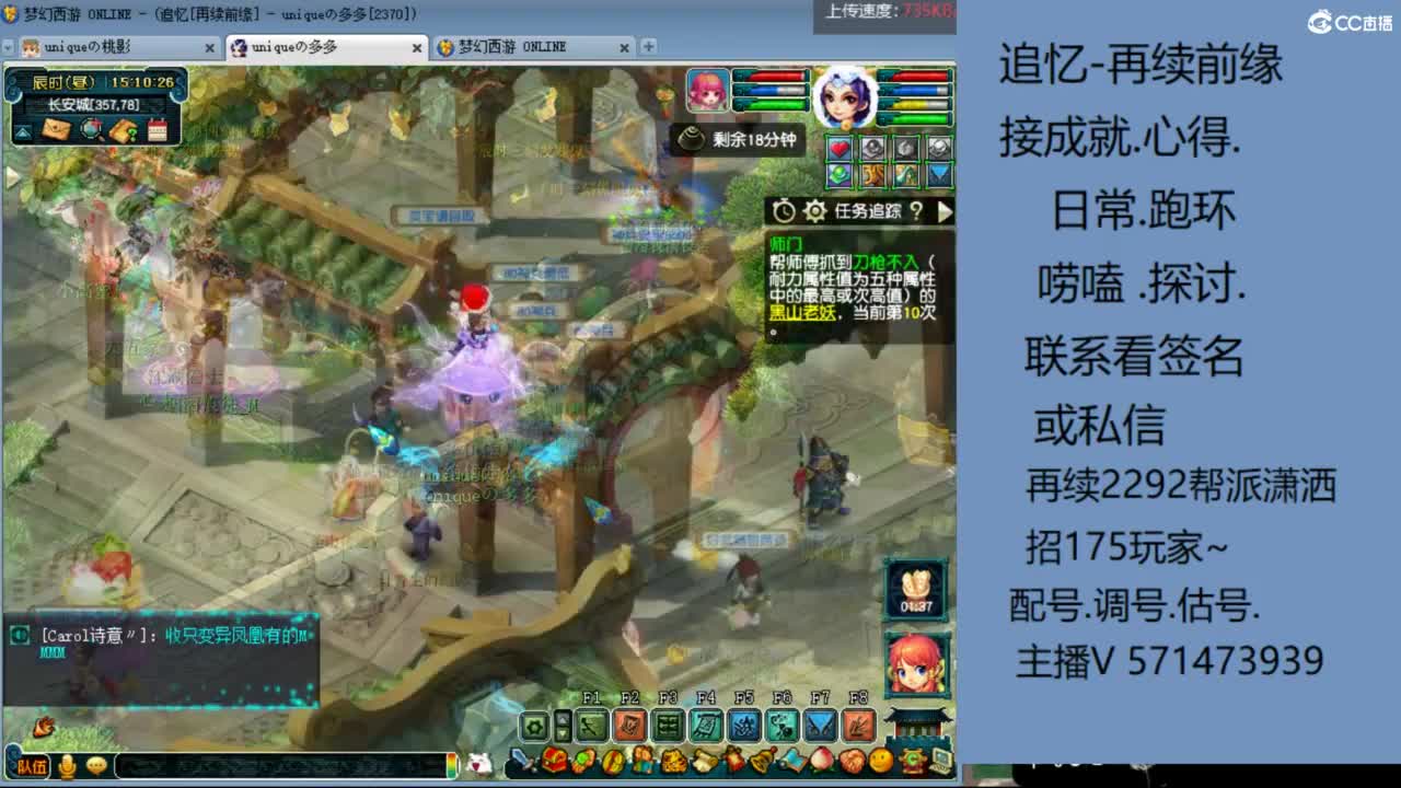 1个粉丝卡20次师门有需要的吗 第4段