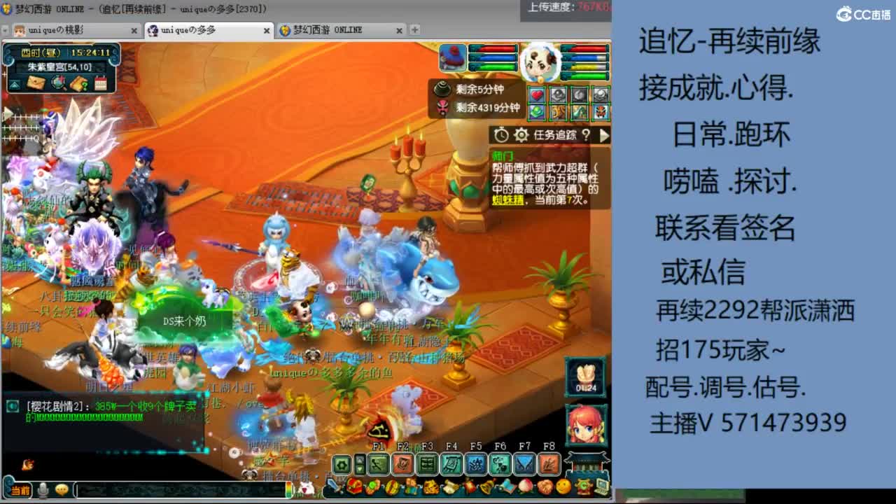 1个粉丝卡20次师门有需要的吗 第5段