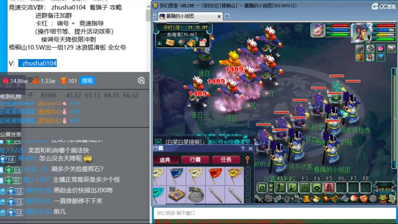 接竞速调号天降极限冲刺