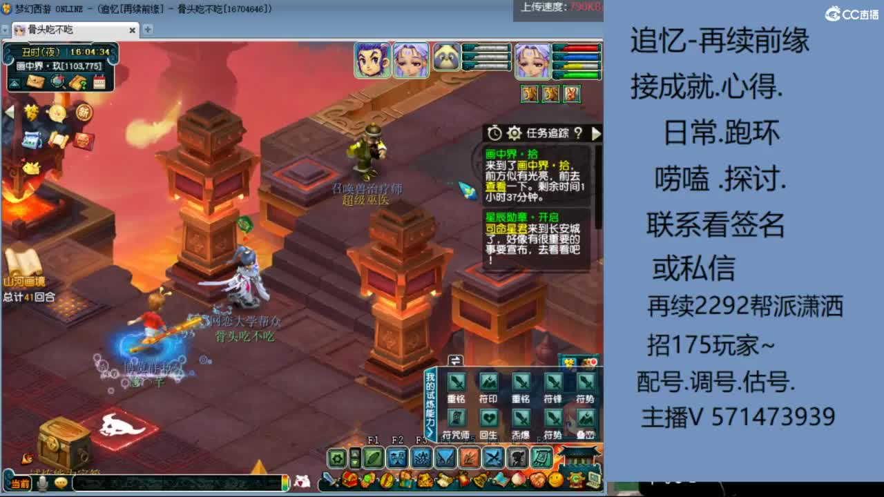 1个粉丝卡20次师门有需要的吗 第6段
