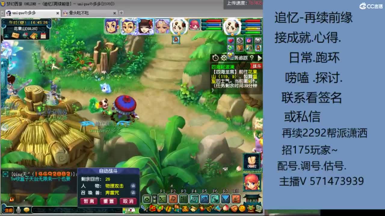 1个粉丝卡20次师门有需要的吗 第7段