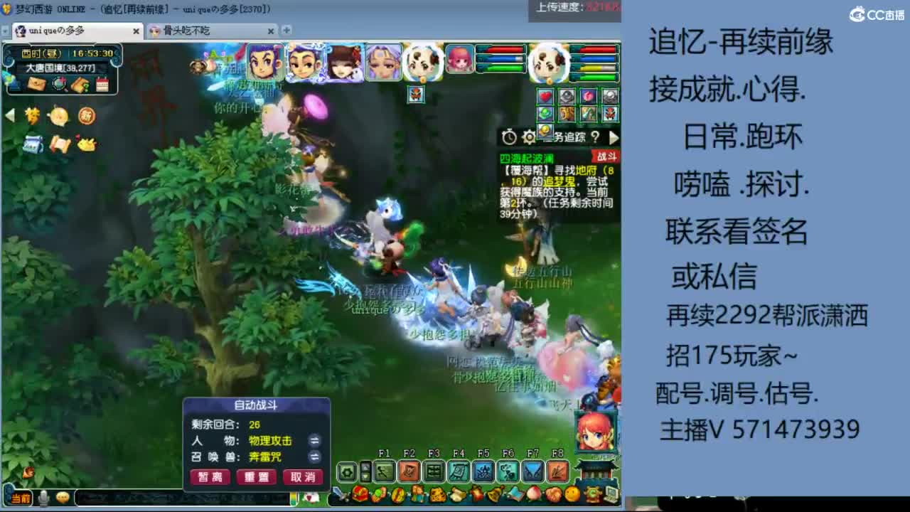 1个粉丝卡20次师门有需要的吗 第8段