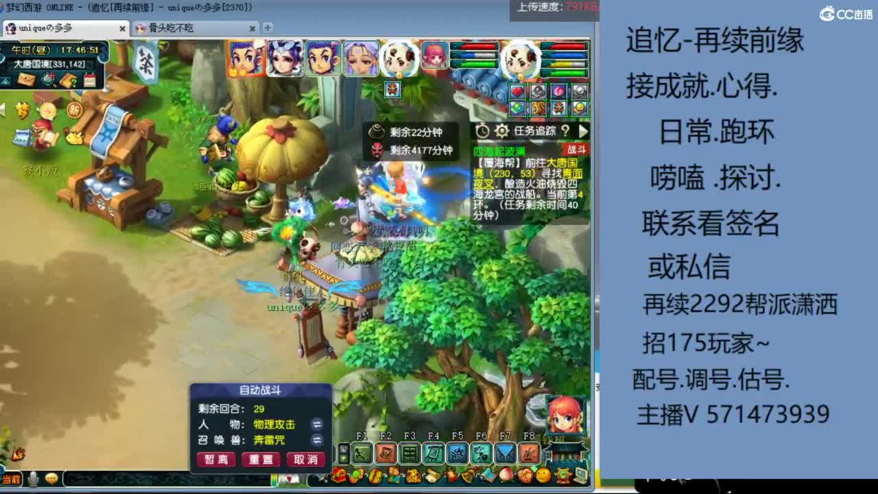 1个粉丝卡20次师门有需要的吗 第9段