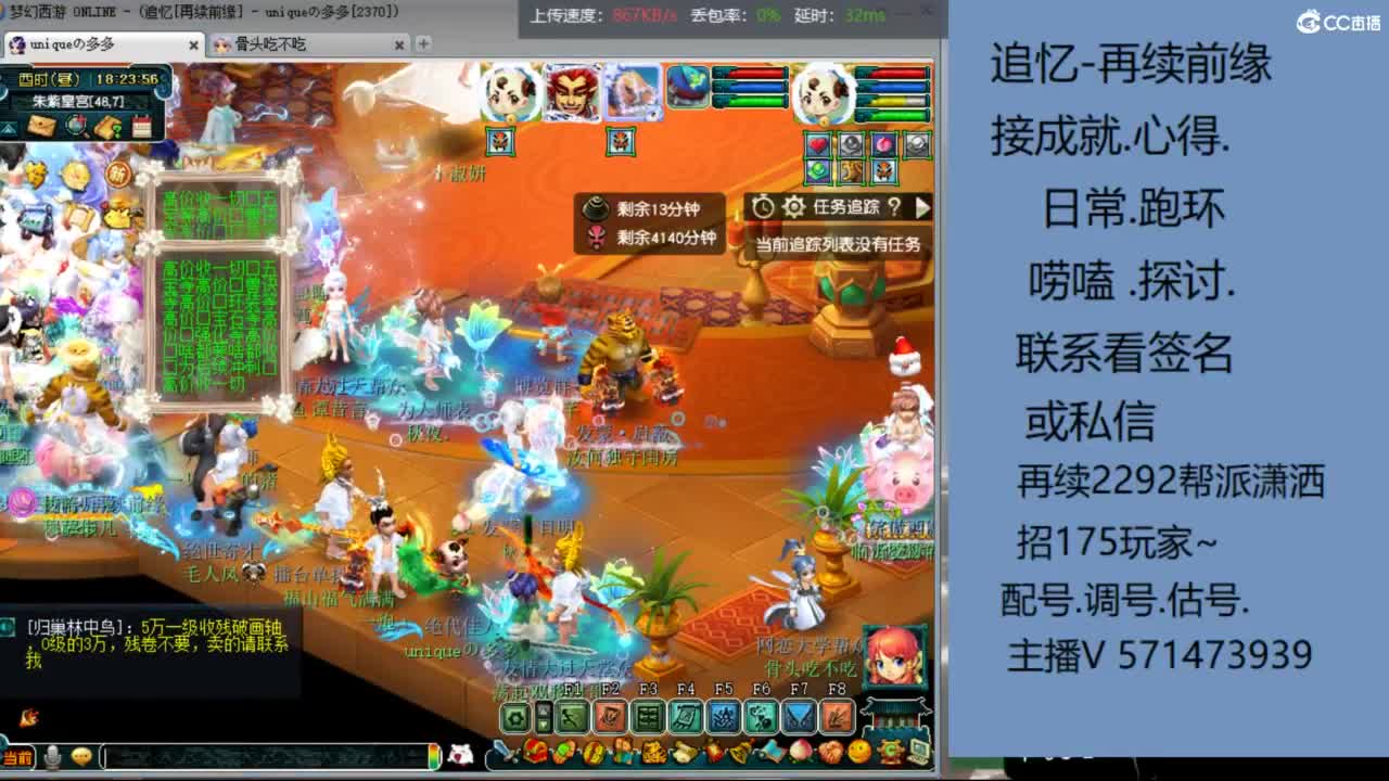1个粉丝卡20次师门有需要的吗 第11段