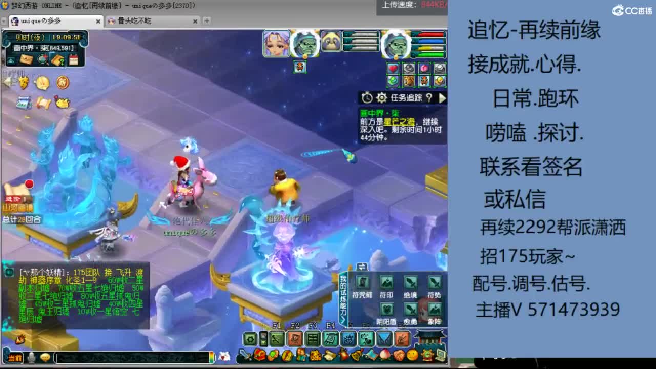 1个粉丝卡20次师门有需要的吗 第12段