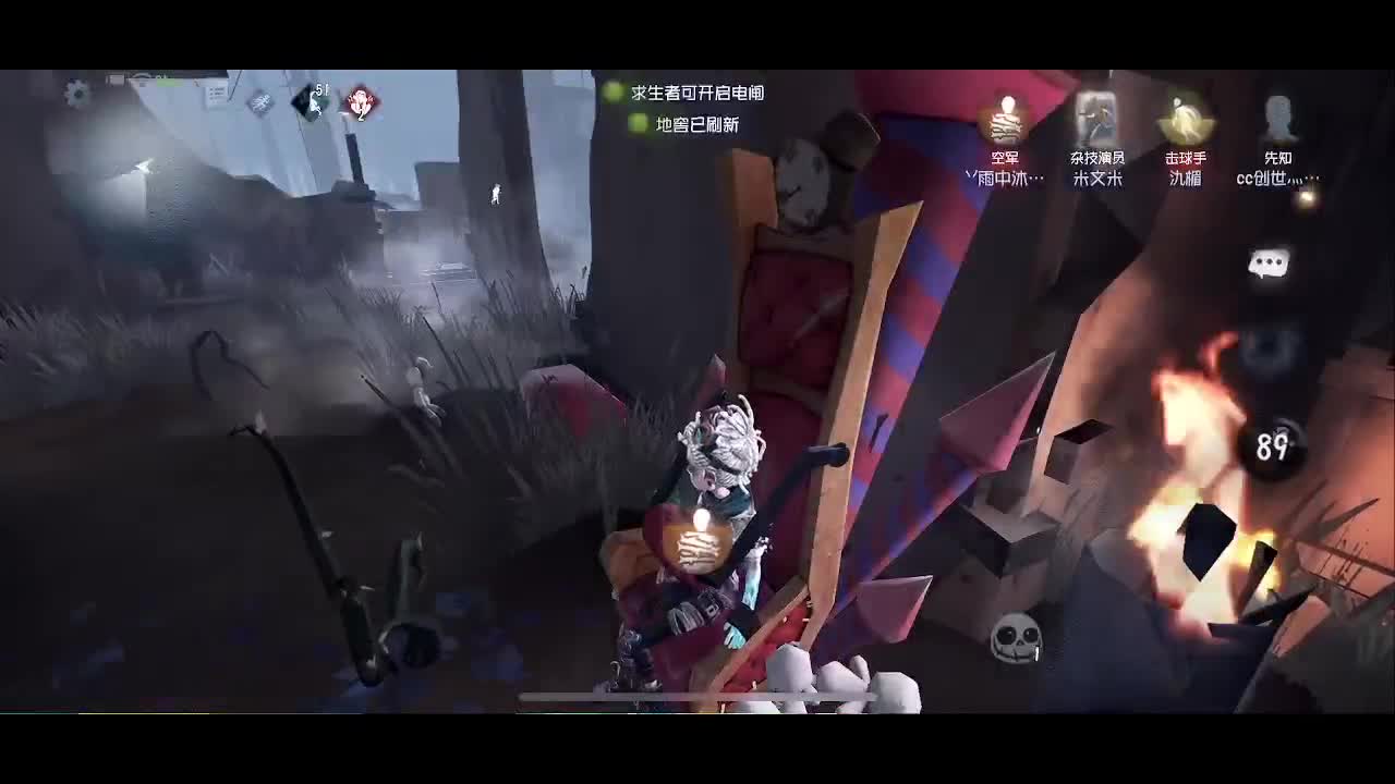 第五人格真难玩 第1段