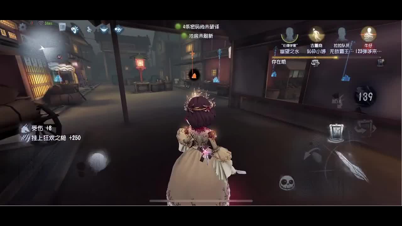 第五人格真难玩 第5段