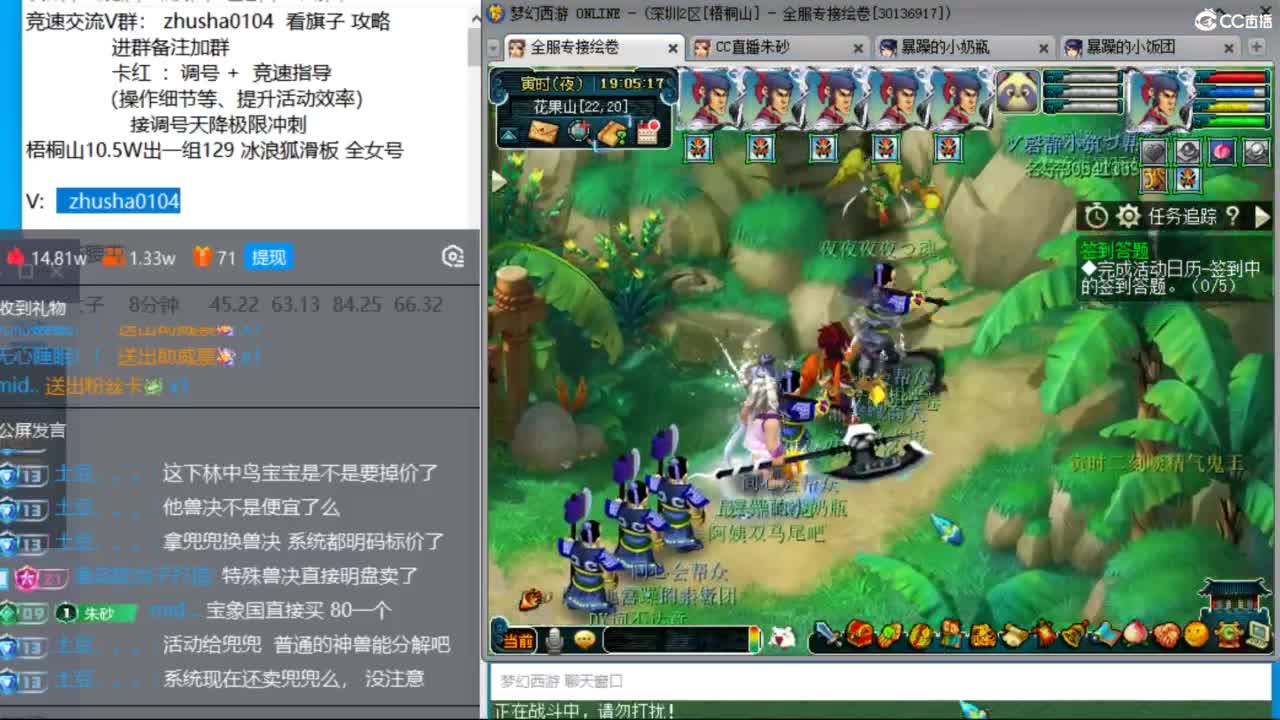 接竞速调号天降极限冲刺 第8段