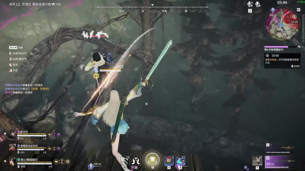 接双排三排修罗~~~~ 第8段