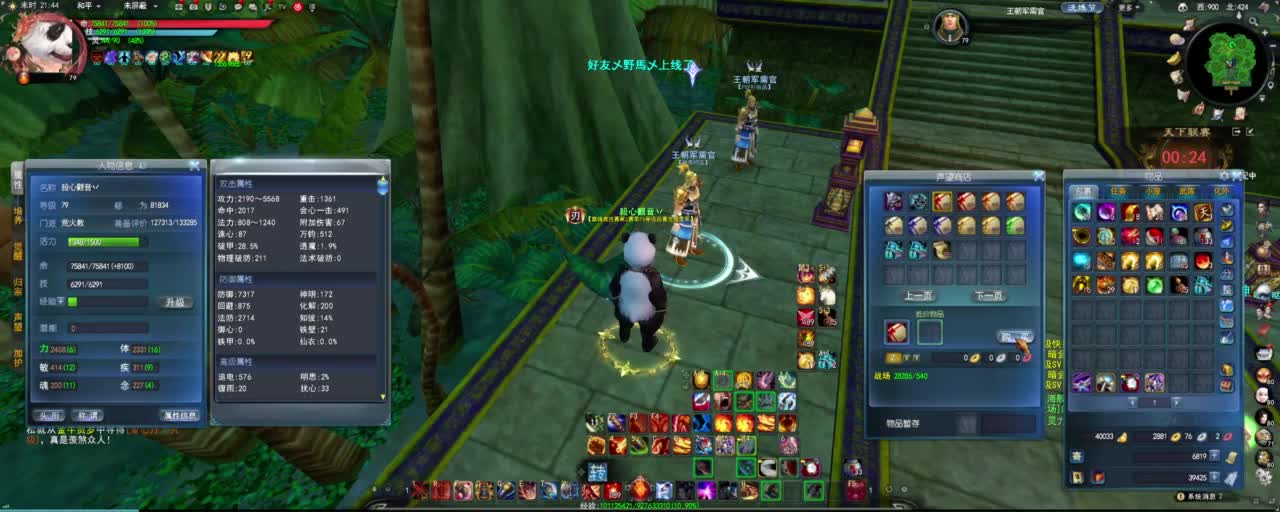 我标题呢？ 第6段