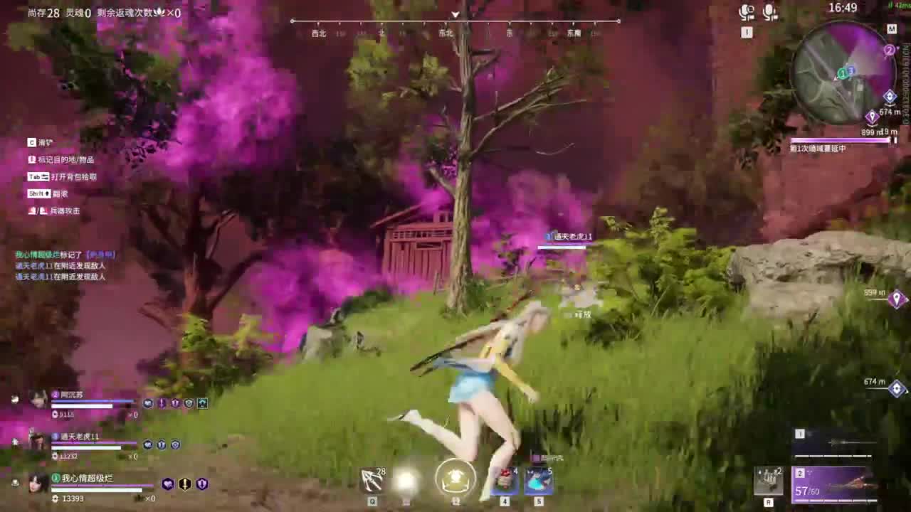 接双排三排修罗~~~~ 第9段