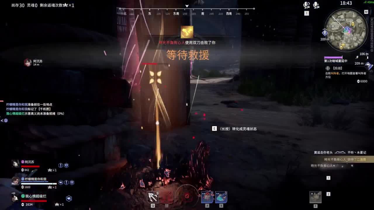 接双排三排修罗~~~~ 第11段