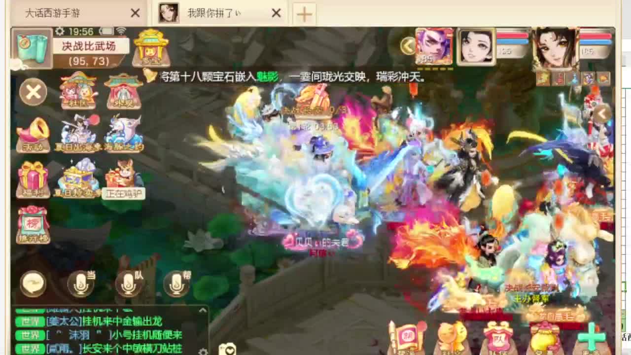 第一估价出号师 第5段