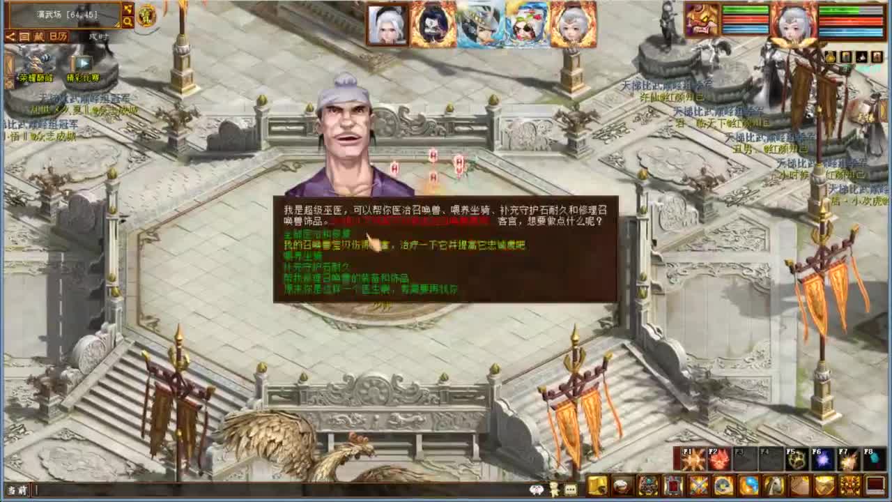官方推荐卖号小帮手 第1段