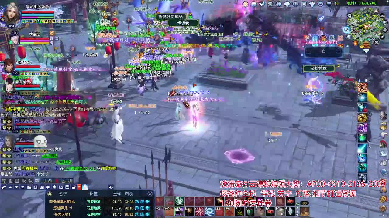 周年庆区接号！专业看号估号！ 第3段