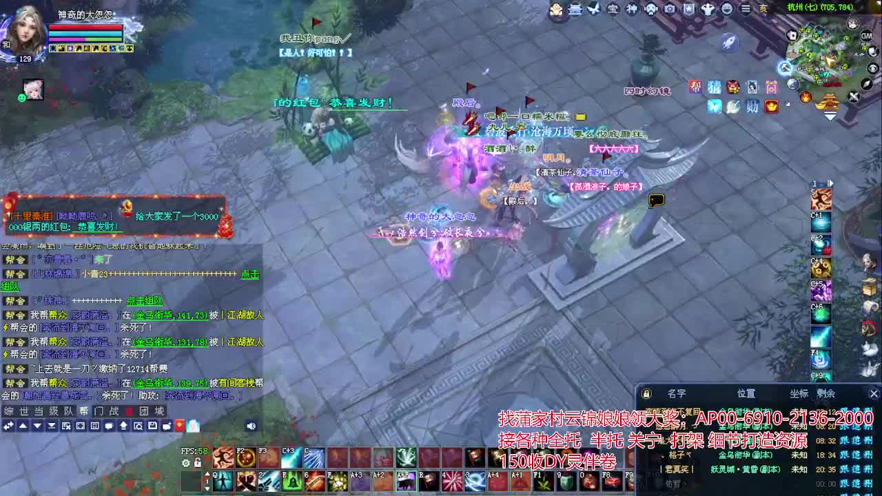 周年庆区接号！专业看号估号！ 第4段