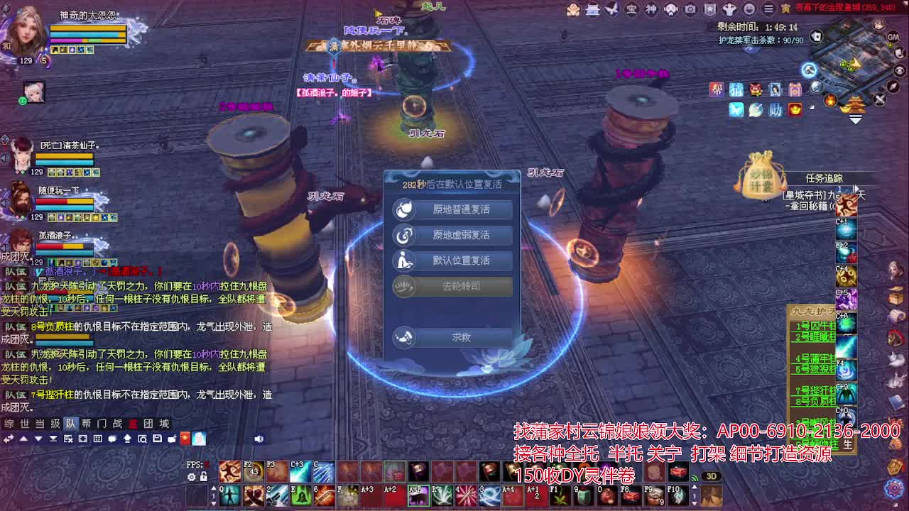 周年庆区接号！专业看号估号！ 第5段