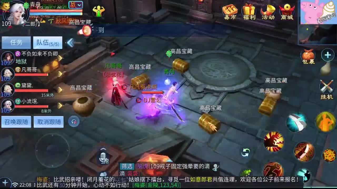 榜单都空了 哥哥姐姐们 第2段