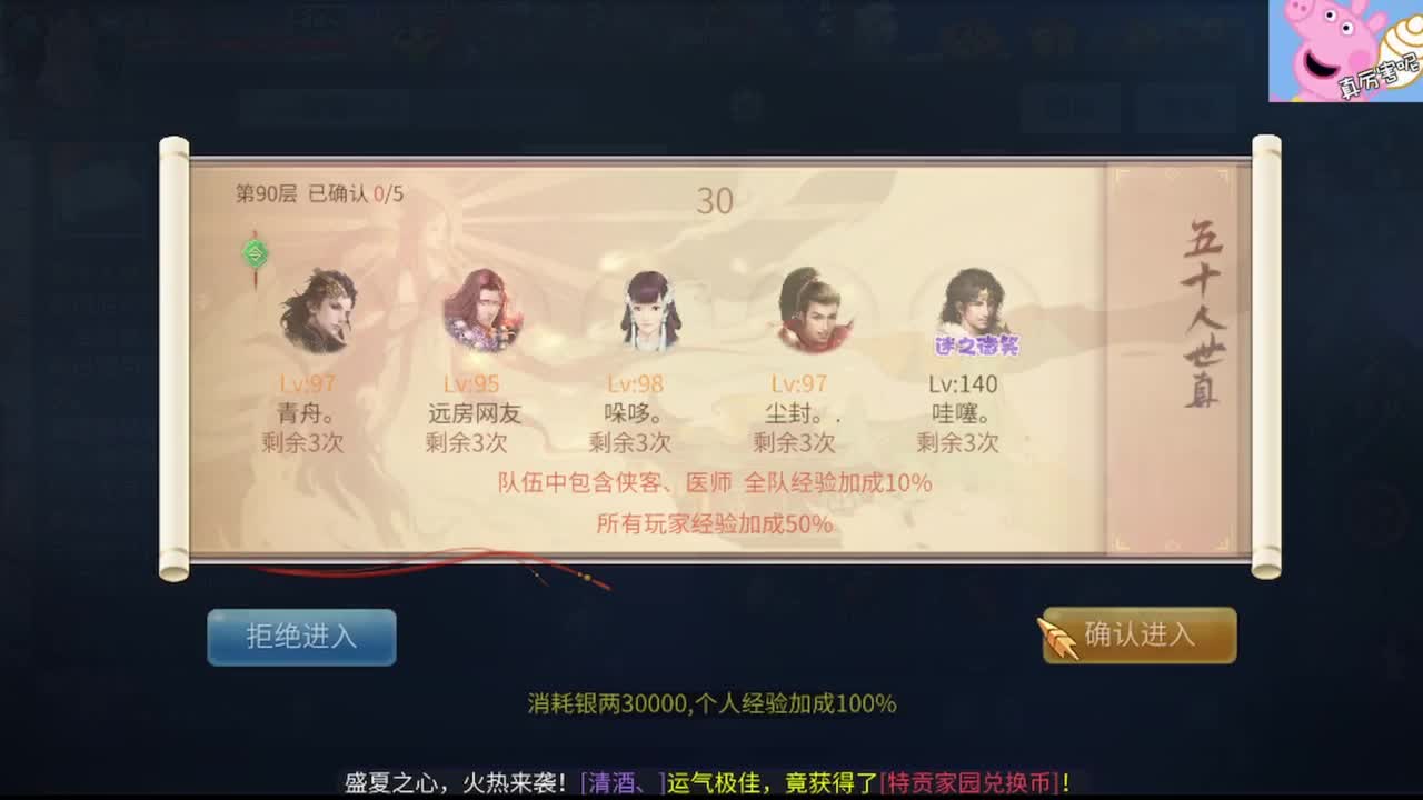 榜单都空了 哥哥姐姐们 第3段