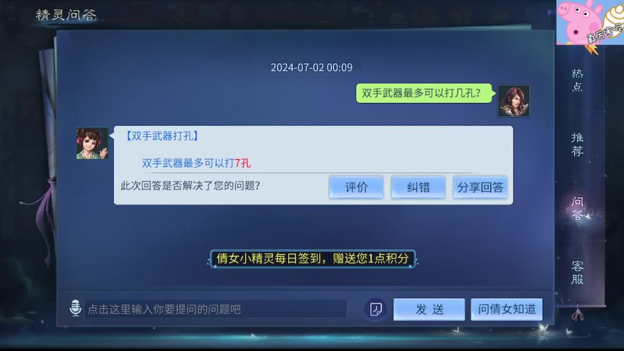 榜单都空了 哥哥姐姐们 第6段