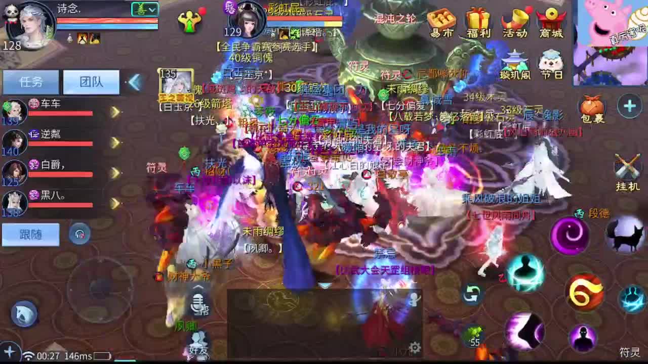 榜单都空了 哥哥姐姐们 第7段