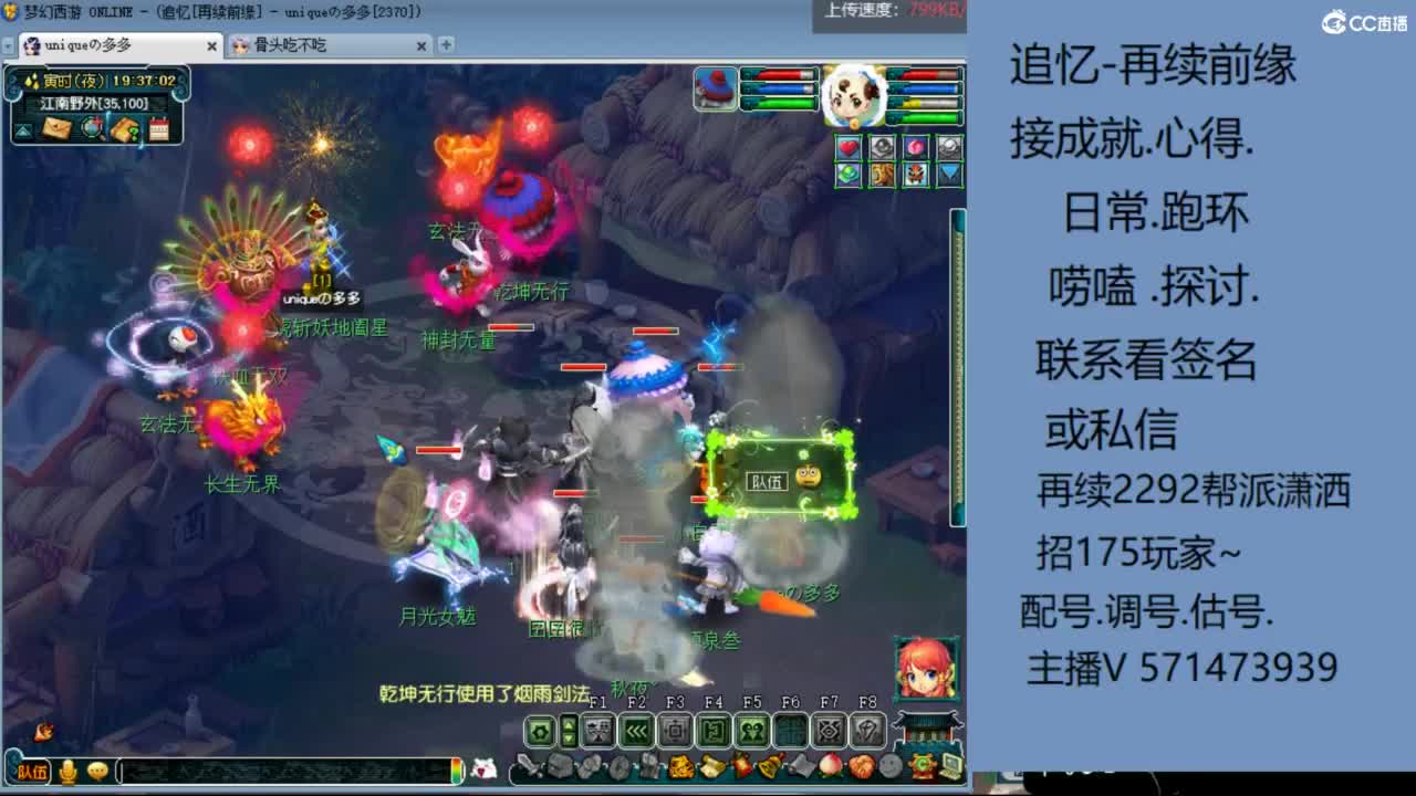 1个粉丝卡20次师门有需要的吗 第1段