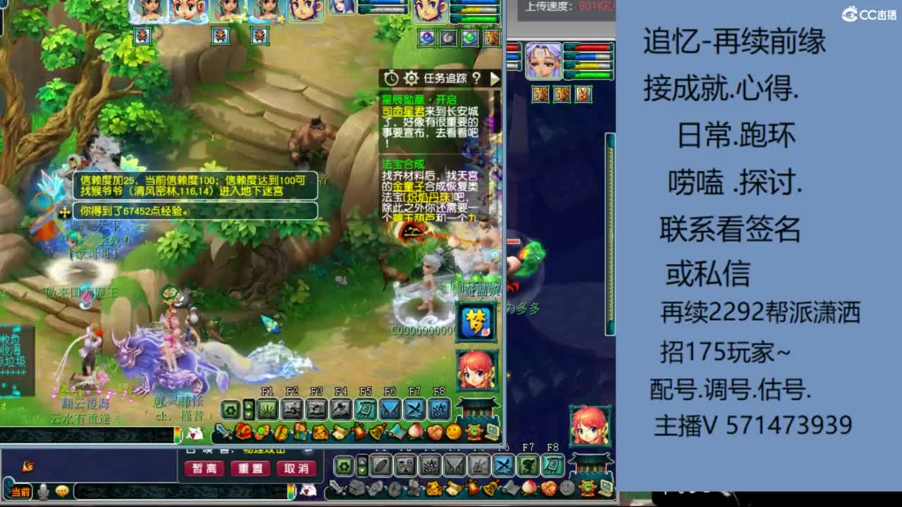 1个粉丝卡20次师门有需要的吗 第2段