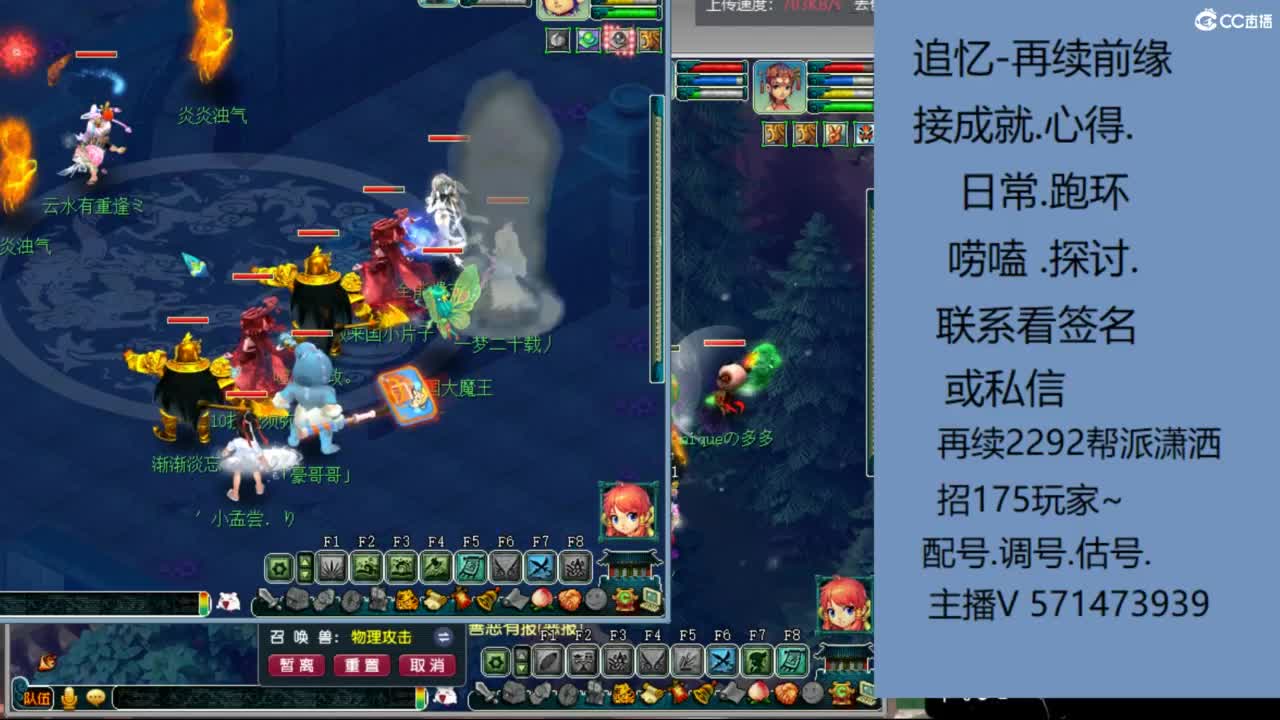 1个粉丝卡20次师门有需要的吗 第4段