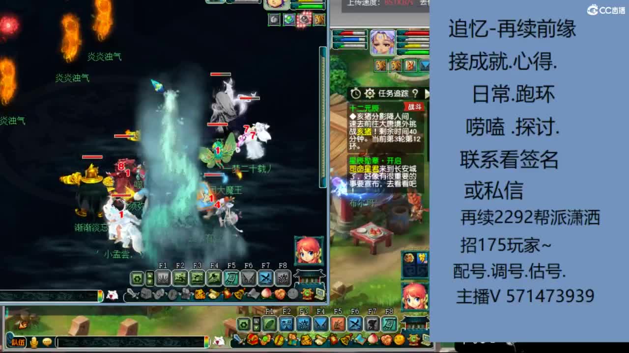 1个粉丝卡20次师门有需要的吗 第5段