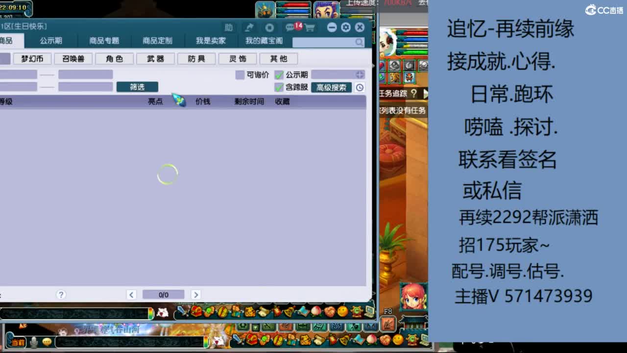 1个粉丝卡20次师门有需要的吗 第6段