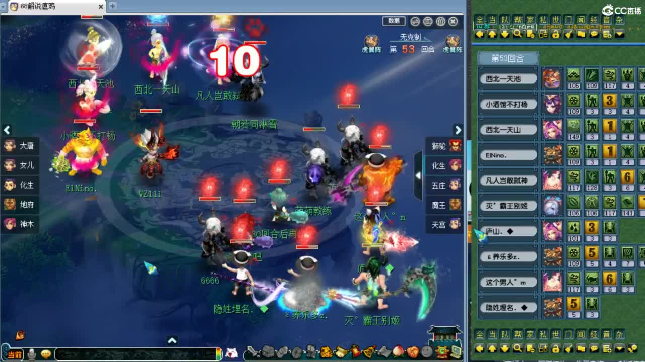 解说剑会！ 第3段